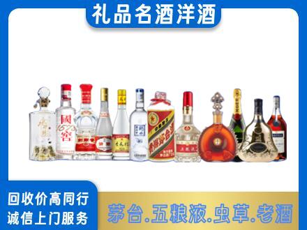 营口回收哪些高档名酒