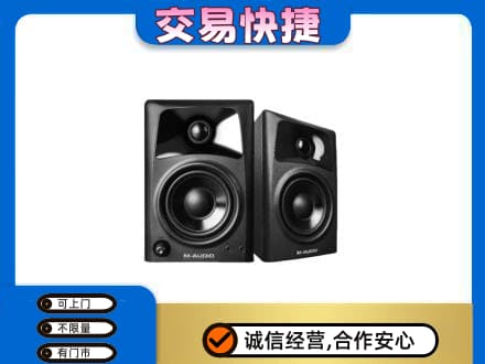 营口回收音响