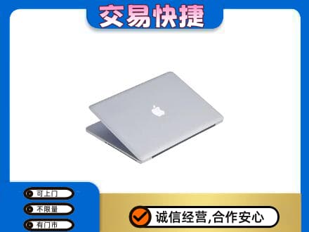 营口回收旧电脑