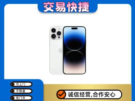 营口高价回收旧手机