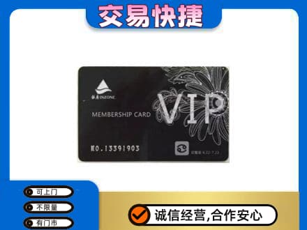 营口上门回收银座卡