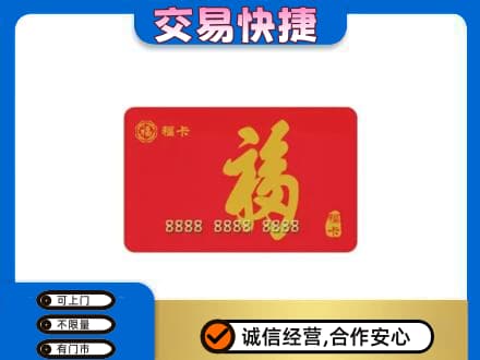营口回收福卡