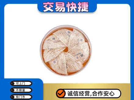 营口回收燕窝