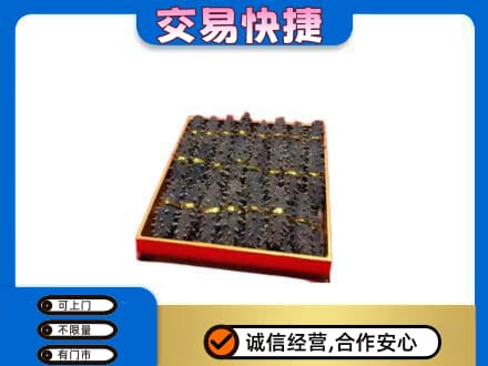 营口回收海参