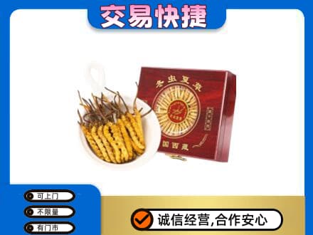 营口回收补品