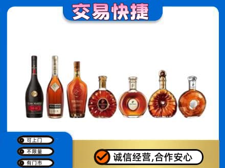 营口高价回收洋酒