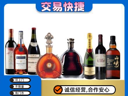 营口回收哪些高档洋酒