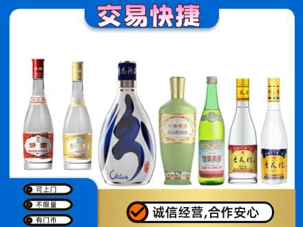 营口回收汾酒多少钱