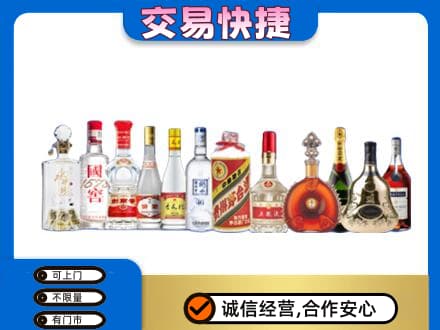 营口回收酒