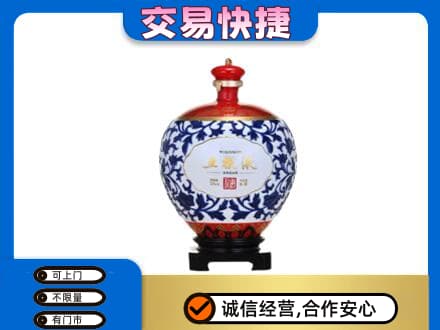 营口回收五粮液摆件