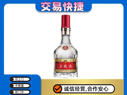营口回收五粮液八代