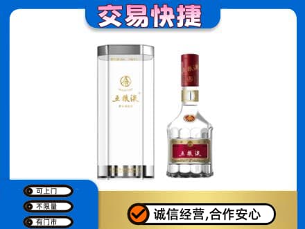营口回收五粮液礼盒