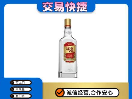营口高价回收尖庄