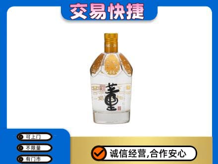 营口回收董酒