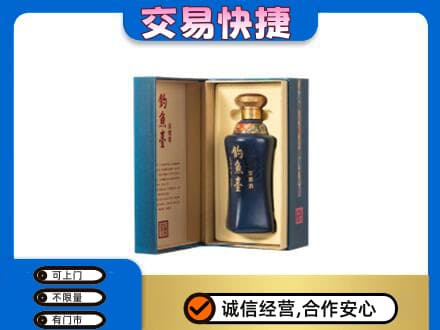 营口回收钓鱼台