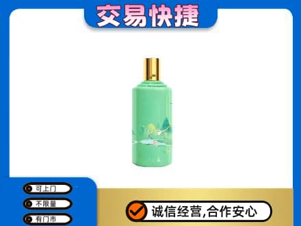营口茅台回收24节气.jpg