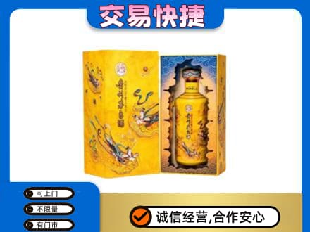 营口回收散花飞天茅台酒