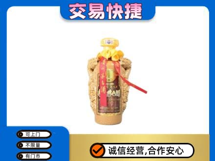 营口回收年份茅台酒瓶子