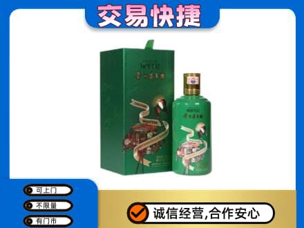 营口回收茅台酒空瓶