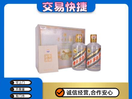 营口回收茅台酒礼盒