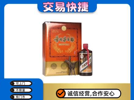 营口回收精品茅台酒