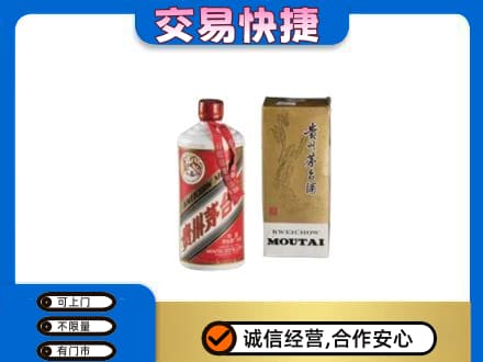 营口回收老飞天茅台酒