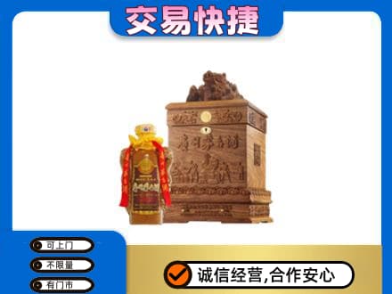 营口回收80年茅台酒