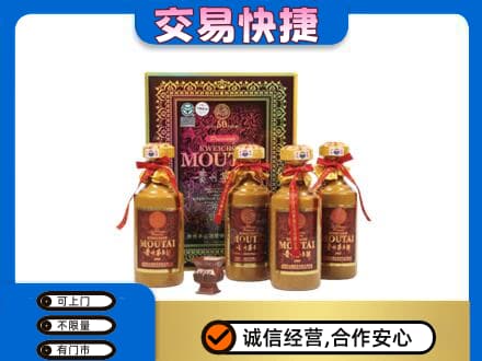 营口回收50年茅台酒