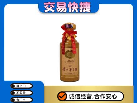 营口回收30年茅台酒