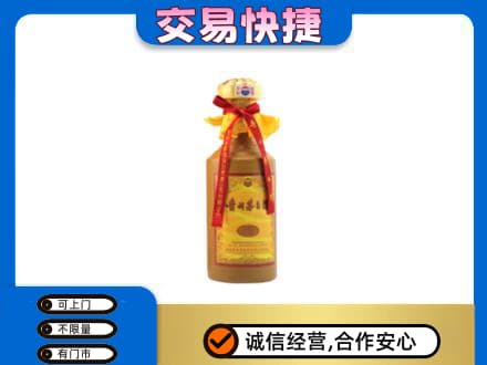 营口回收15年茅台酒