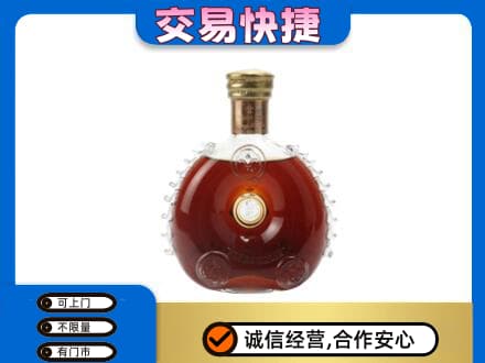 营口回收洋酒行情