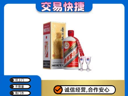 营口茅台回收.jpg
